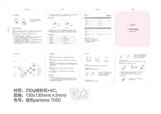 Midea美的 QVC530水龙头净水机浅杏QT机械式非智能VC+碳纤维QVC530洗漱龙头过滤器（小橙粉）
